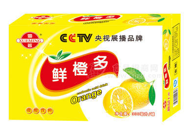鮮橙多