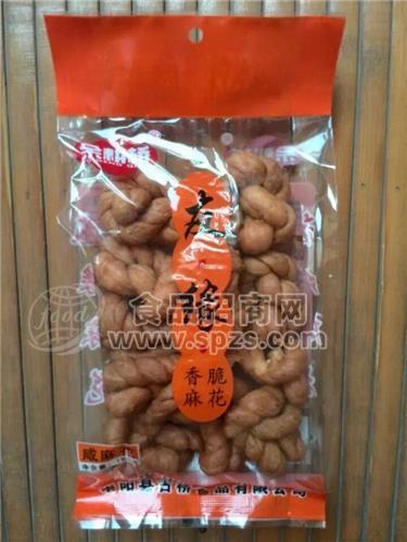 友緣咸麻花