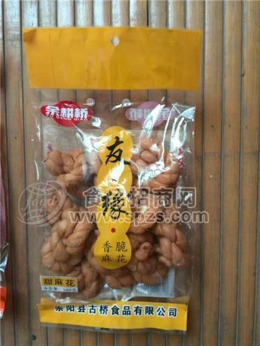甜麻花