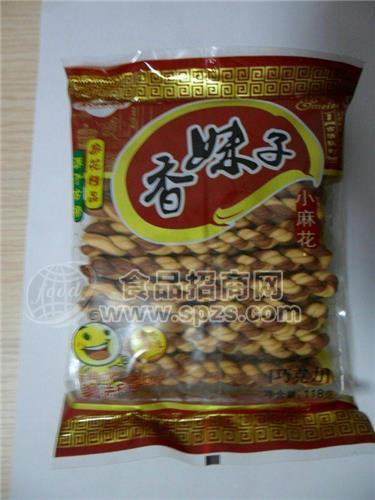 小麻花