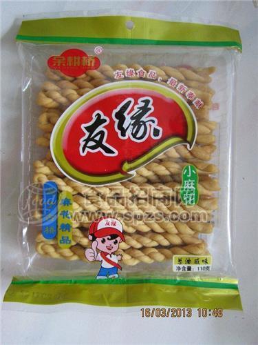 友緣小麻花