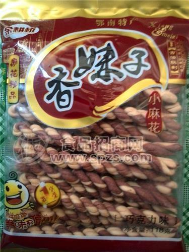 巧克力味麻花