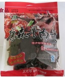 瑞安康森食品有限公司誠招全國經(jīng)銷商 牛肉干 牛肉片 牛肉粒