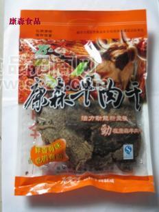 支持零售批發(fā)溫州風(fēng)味 康森 牛肉干 原味/沙嗲 400g袋裝 牛肉干