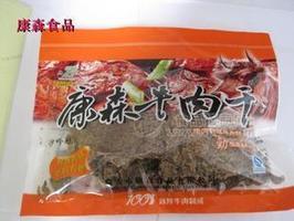 溫州風(fēng)味 康森 牛肉干 沙嗲/原味 牛肉干 225g袋裝 支持零售批發(fā)