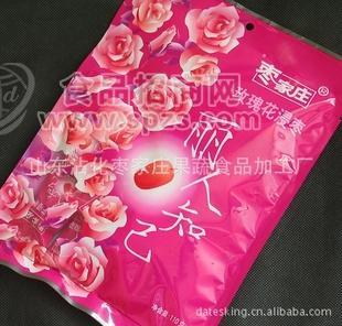 玫瑰花浸枣，玫瑰蜜饯果脯