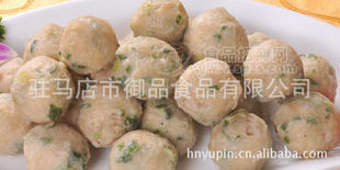 芹菜丸(牛肉丸）特產(chǎn)