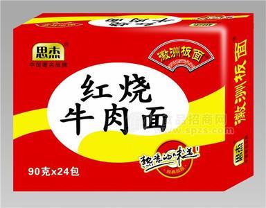 思杰徽州板面红烧牛肉1×24入