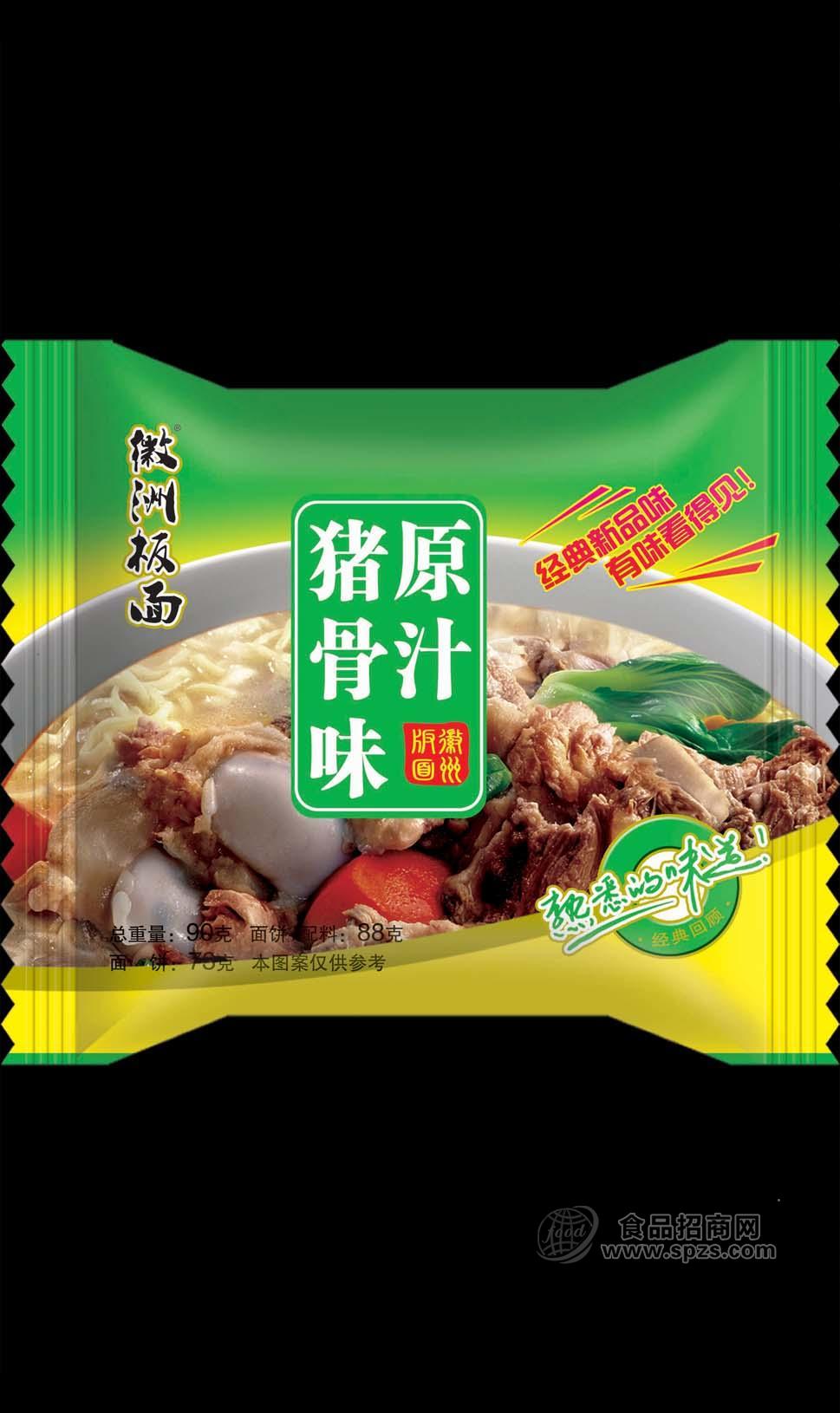思杰徽州板面原汁猪骨90g