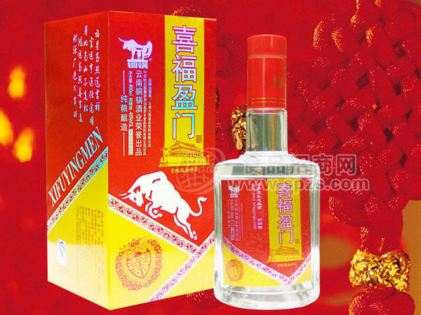 铜锅喜酒 喜福盈门