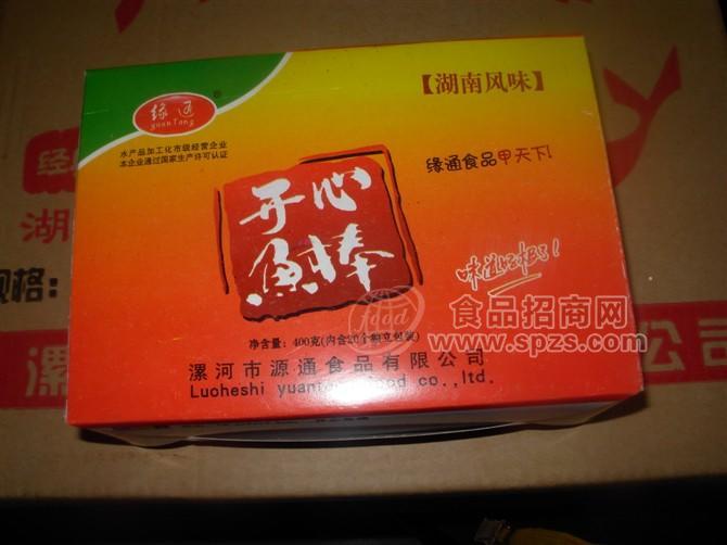 开心鱼棒