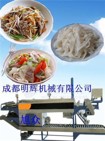 多功能河粉机