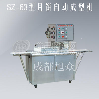 月饼成型机价格