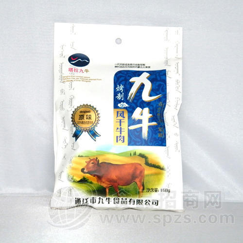 内蒙古特产 塔拉九牛 风干牛肉干168g