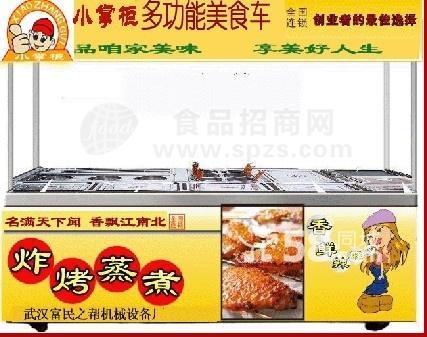 小掌柜水晶烧烤炉