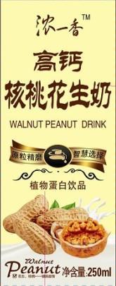 高钙核桃花生奶250ml