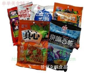 大量批发包装零食 话梅蜜饯 话化类 超市配货中心 广达牌情人梅