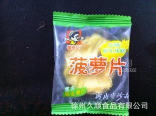 獨(dú)立小包裝蜜餞 福佰達(dá) 菠蘿干/鳳梨干/菠蘿圈/菠蘿片 一件10斤