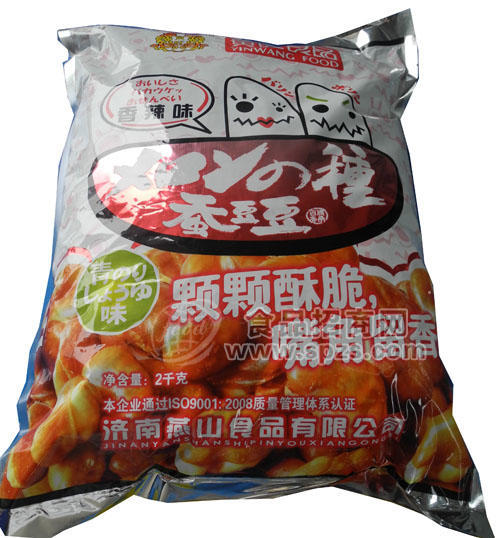 蠶豆2kg