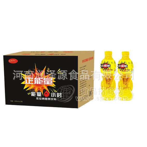 維生素運動飲料