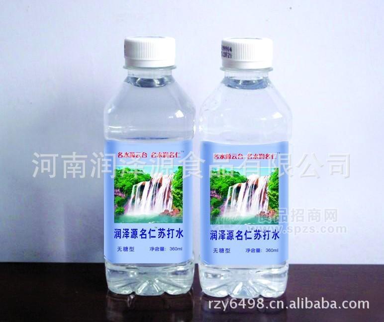 供應生命健康水暢飲贏大獎