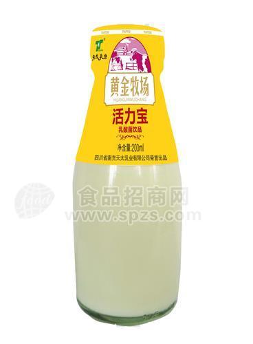 活力寶乳酸菌飲品