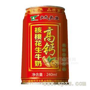 高鈣核桃花生牛奶240ml