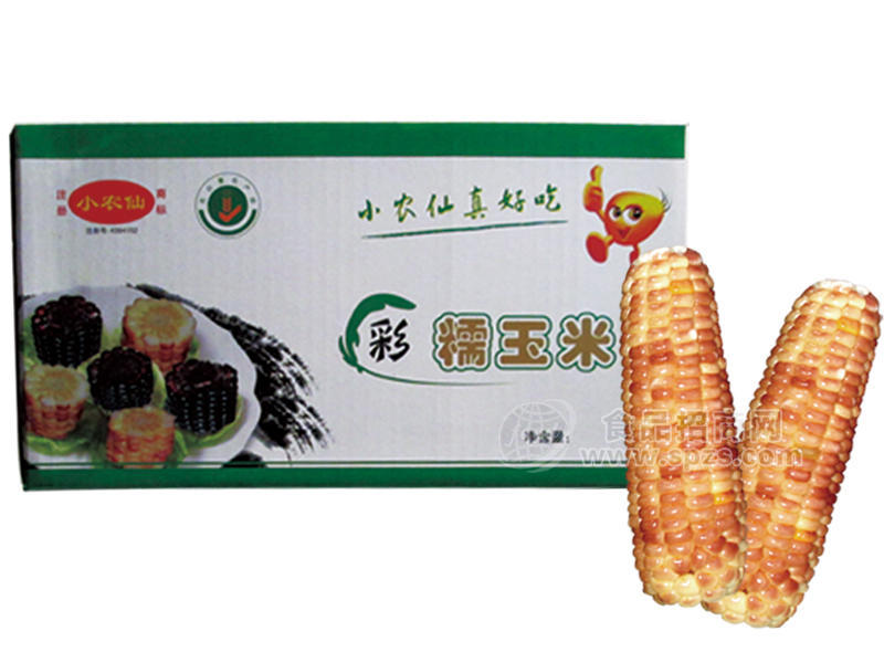 速冻简装彩糯玉米