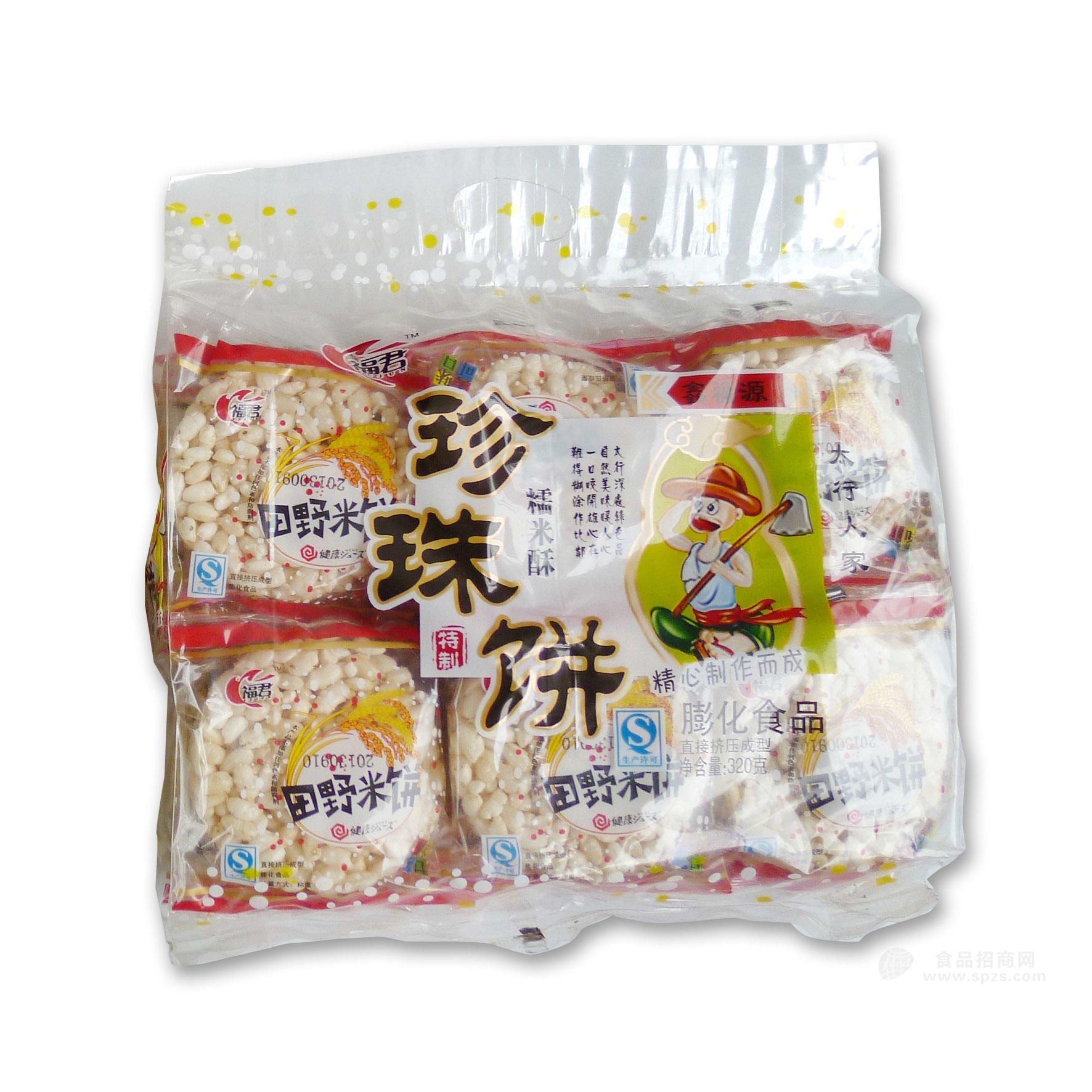 ·福君珍珠饼350g 