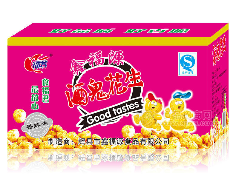 ·福君-酒鬼花生(香辣味) 