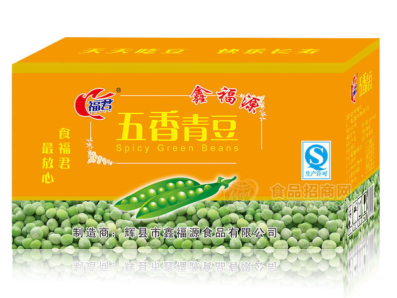 ·福君-五香青豆 
