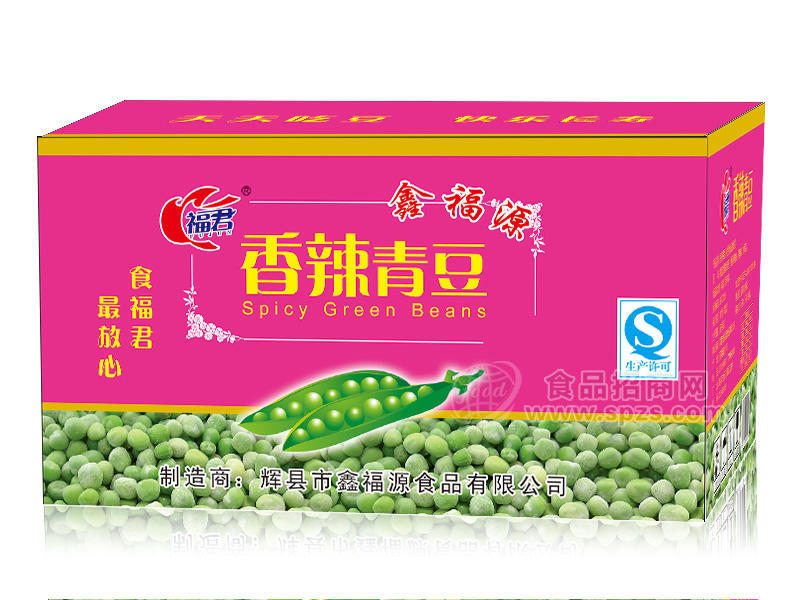 ·福君-香辣青豆 