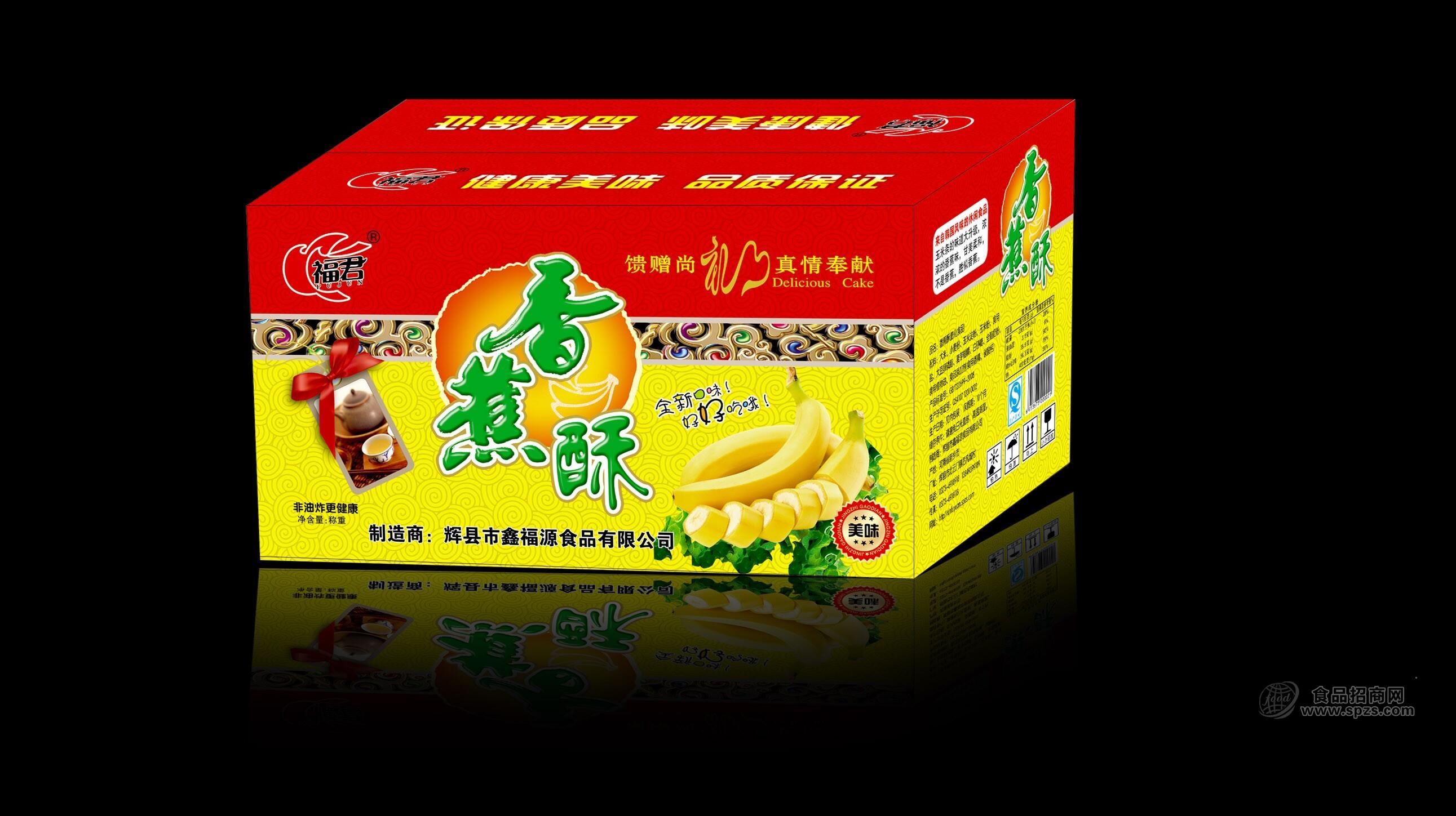 ·香蕉酥礼品箱 