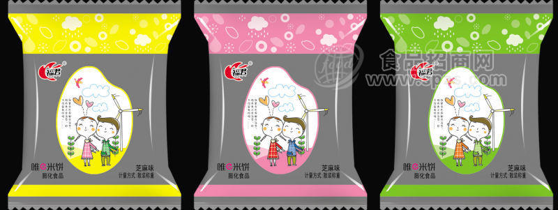 ·福君米通麦通 