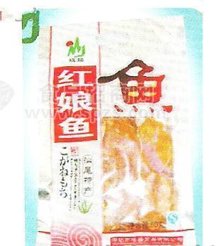 琪瑛红娘鱼