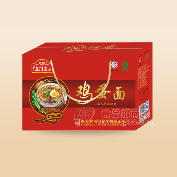 仙力面业 鸡蛋面礼盒装