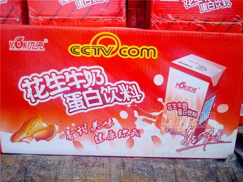 優(yōu)克花生奶全國招商