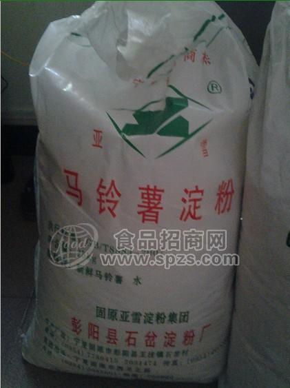 供应马铃薯淀粉