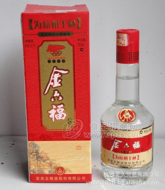 供应金六福 白酒