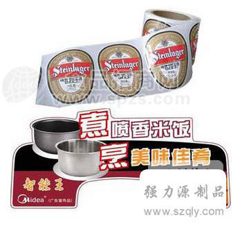 家用电器不干胶