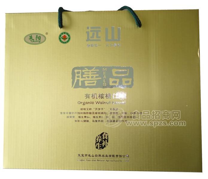 遠(yuǎn)山膳品