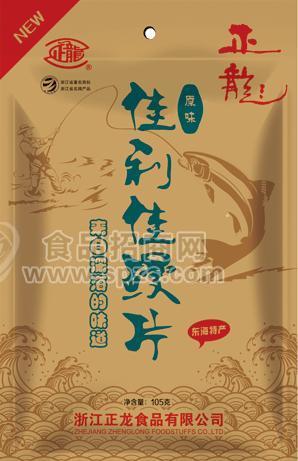 佳利佳鳗片（原味）