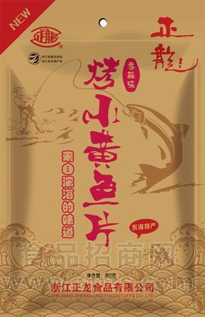 烤小黄鱼片（香辣味）