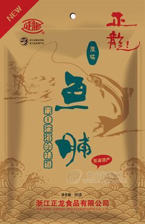 魚脯（原味）