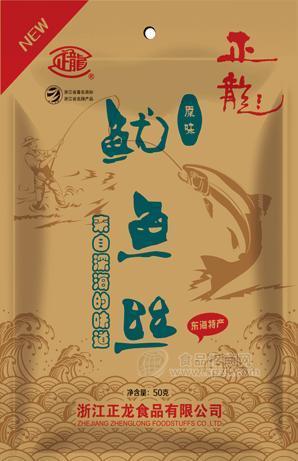 鱿鱼丝（原味）