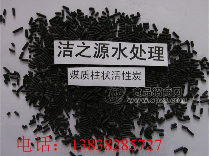 大连活性炭批发ZY，大连煤质柱状活性炭ZY