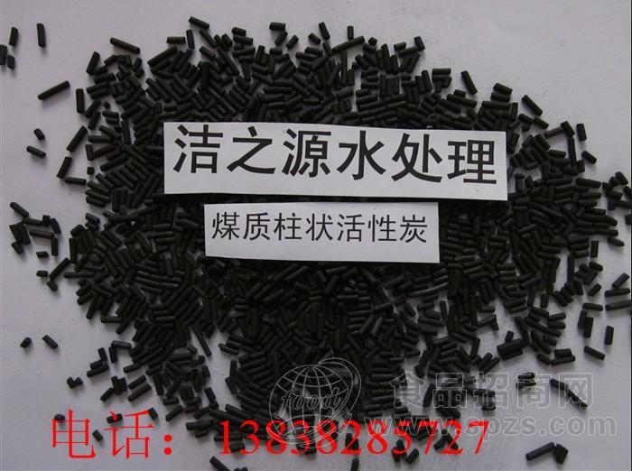 抚顺活性炭价格ZY，抚顺煤质柱状活性炭ZY