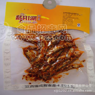 成輝 可口香辣魚(yú)干