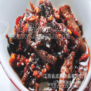 成輝香辣牛肉