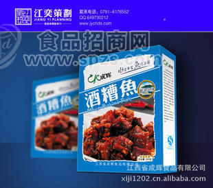 酒糟魚(yú)